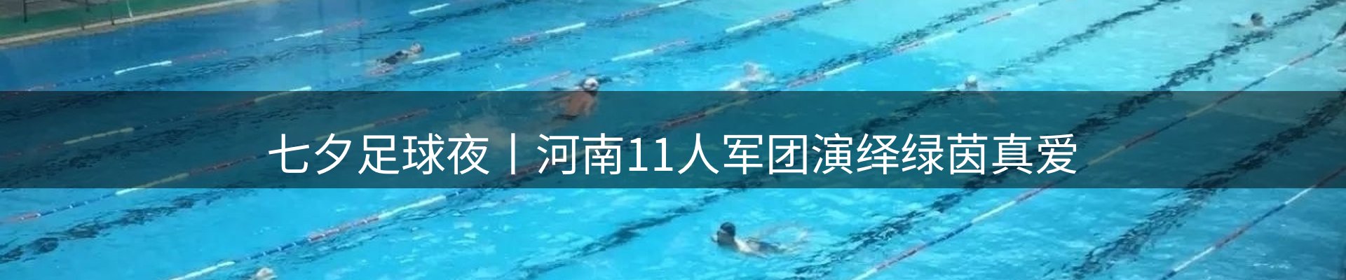 品牌资讯