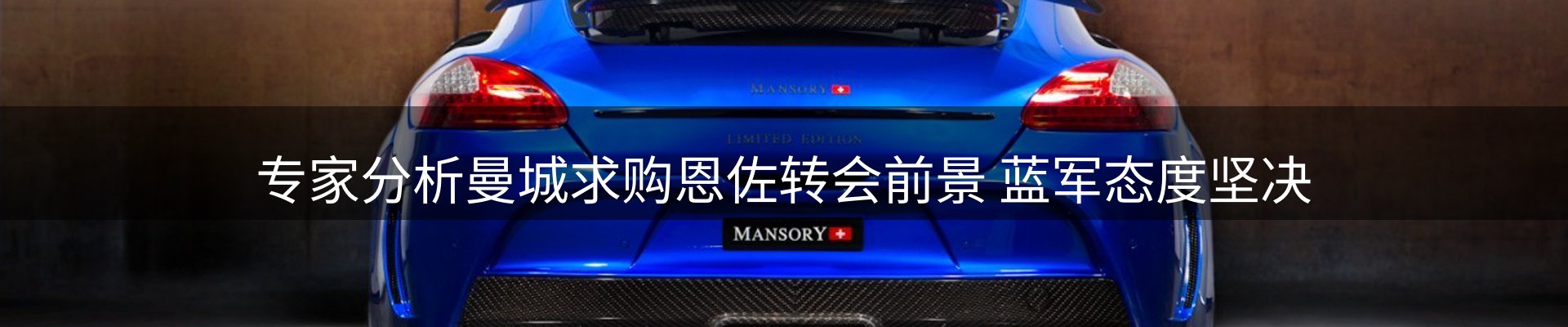 品牌资讯