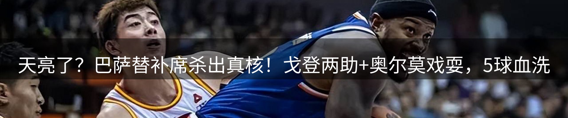 品牌资讯