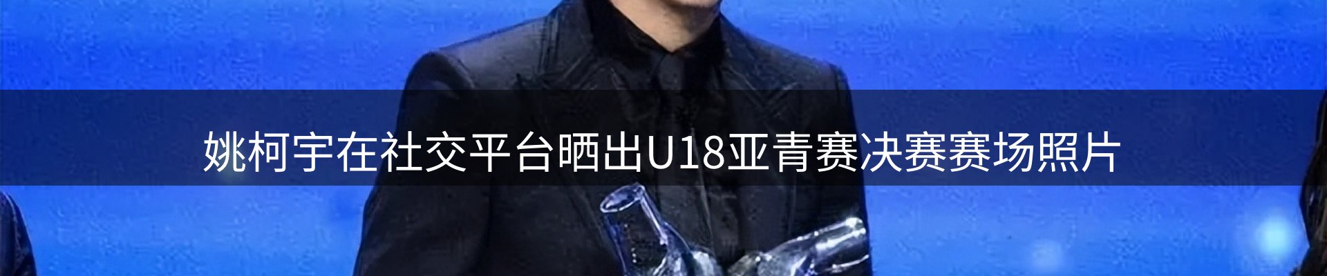 新闻速递