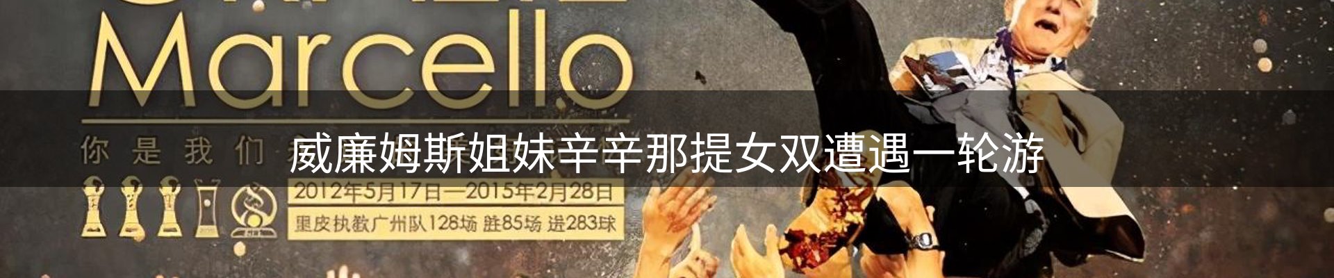 品牌资讯
