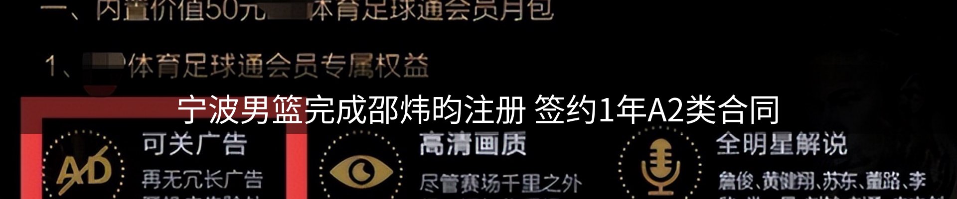 新闻速递