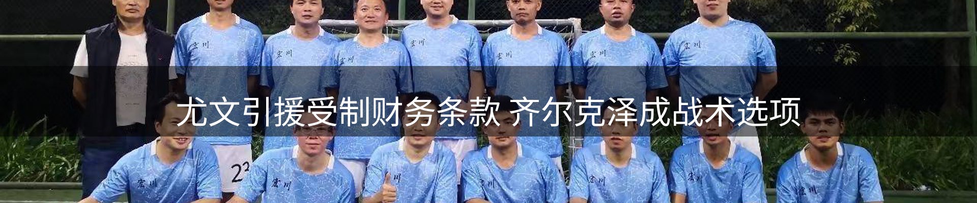 新闻速递