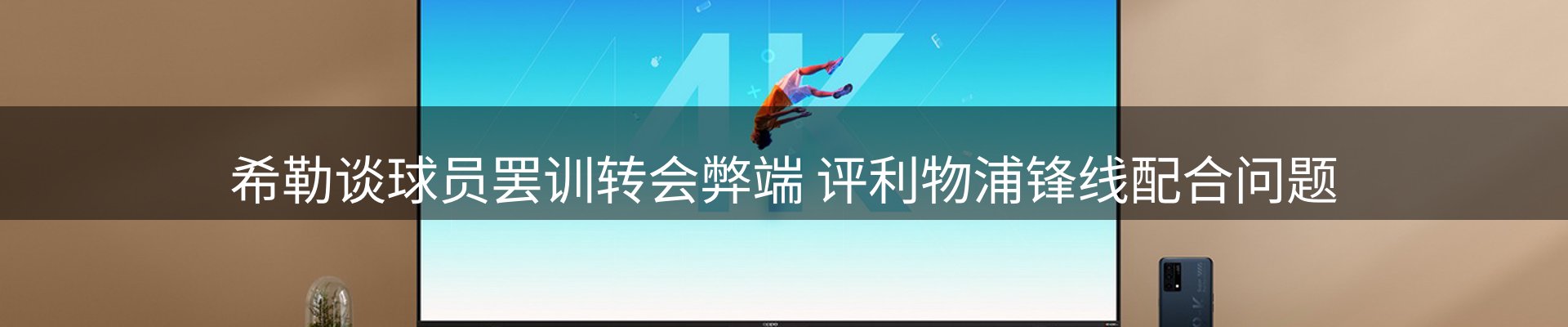 品牌资讯