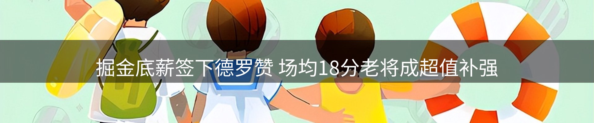 品牌资讯