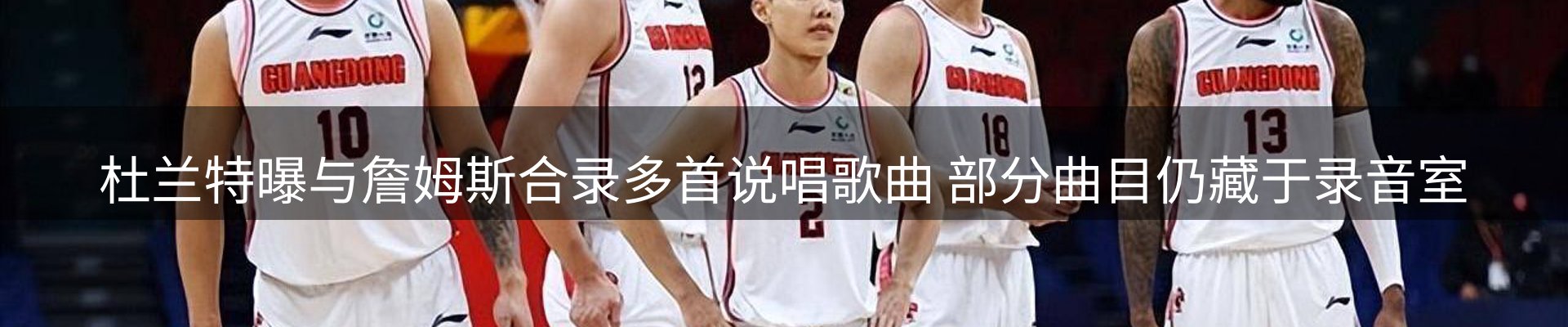 新闻速递