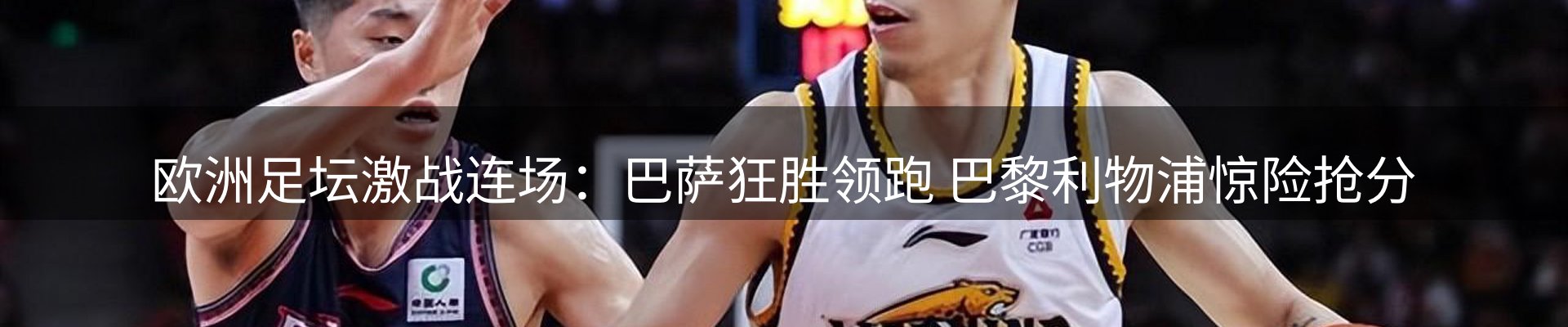 品牌资讯