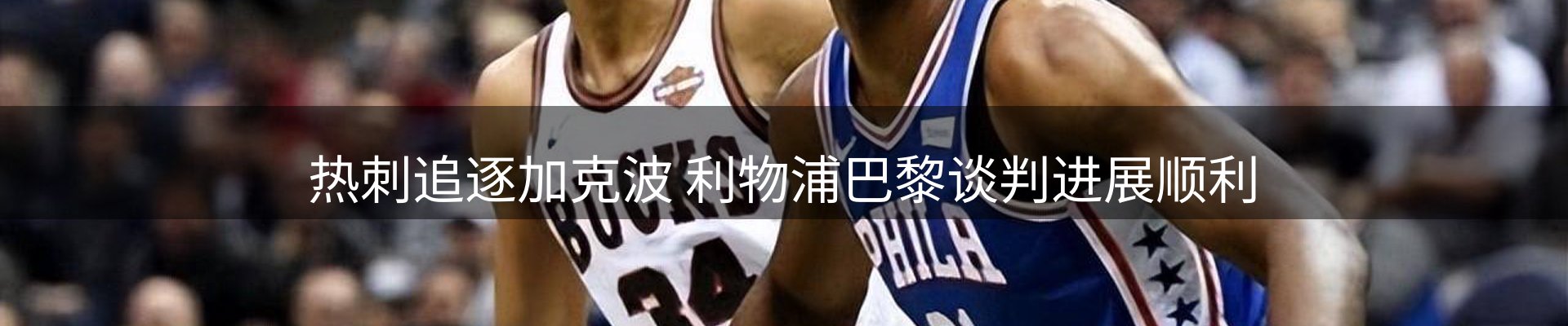 品牌资讯