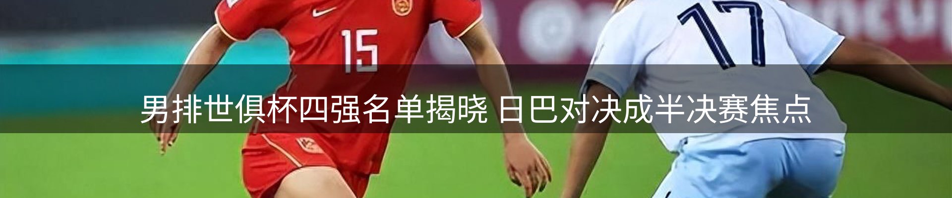 品牌资讯