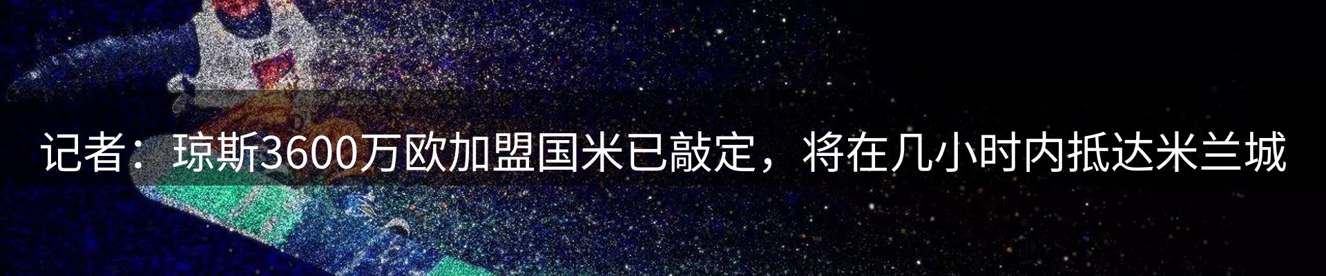 品牌资讯