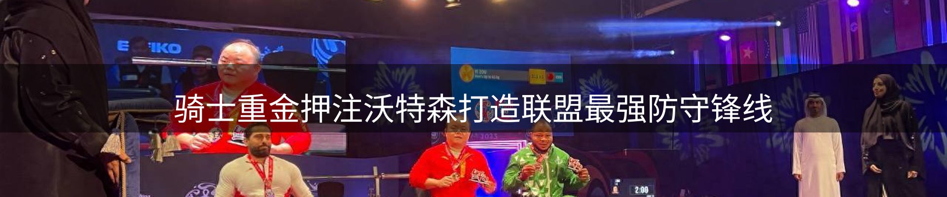 品牌资讯