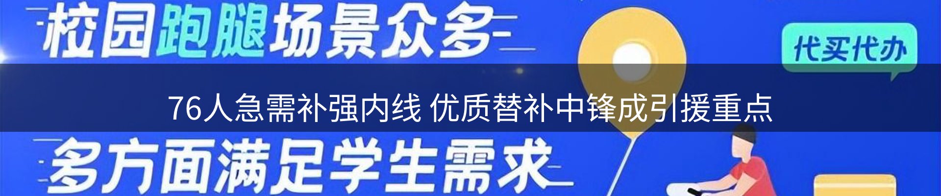 品牌资讯